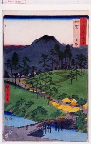 Utagawa Hiroshige: 「六十余州名所図会」「伊賀 上野」 - Waseda University Theatre Museum