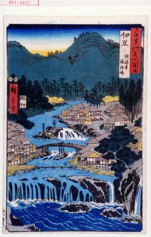 Utagawa Hiroshige, 歌川広重 (広重〈1〉)による浮世絵「「六十余州名所図会」「伊豆 修善寺湯治場」」