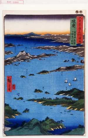 Utagawa Hiroshige: 「六十余州名所図会」「陸奥 松島風景富山眺望之☆図」 - Waseda University Theatre Museum
