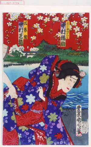 Toyohara Kunichika: 「永らく屋娘おくみ 中村福助」「法界坊 中村芝翫」 - Waseda University Theatre Museum