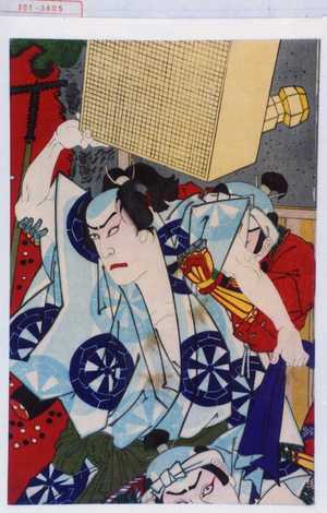 Toyohara Kunichika: − - Waseda University Theatre Museum