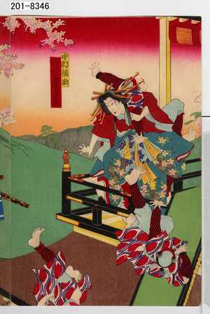 Toyohara Chikanobu: 「けいせいさゝ浪 薩摩守忠教 中村福助」 - Waseda University Theatre Museum