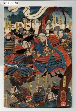 Japanese Print "−" by Utagawa Kuniyoshi, 歌川国芳 (国芳)