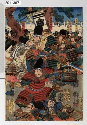 Japanese Print "−" by Utagawa Kuniyoshi, 歌川国芳 (国芳)