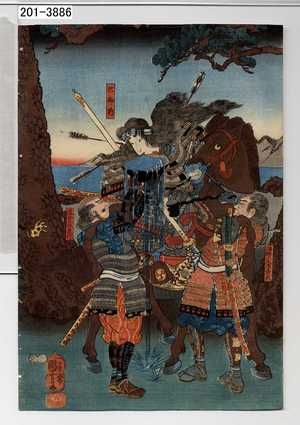 Utagawa Kuniyoshi: − - Waseda University Theatre Museum