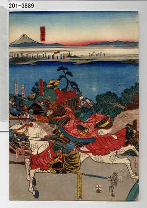 Utagawa Yoshitora: − - Waseda University Theatre Museum