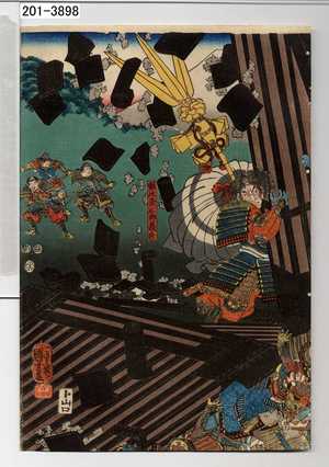 Utagawa Kuniyoshi: − - Waseda University Theatre Museum