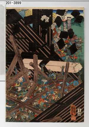 Utagawa Kuniyoshi: − - Waseda University Theatre Museum