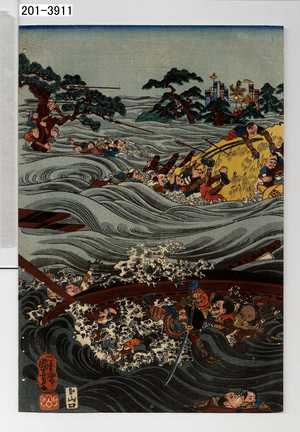 Utagawa Kuniyoshi: − - Waseda University Theatre Museum