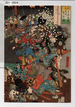 Utagawa Kuniyoshi: 「佐藤忠信勇戦義時が勢を破る図」 - Waseda University Theatre Museum