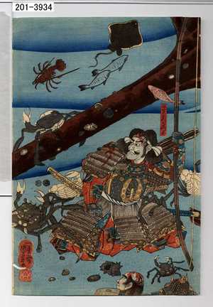 Japanese Print "−" by Utagawa Kuniyoshi, 歌川国芳 (国芳)