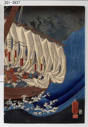 Utagawa Kuniyoshi: − - Waseda University Theatre Museum