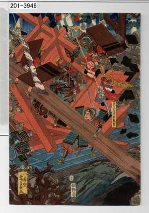 Utagawa Yoshikazu: − - Waseda University Theatre Museum