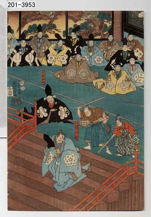 Utagawa Kuniyoshi: − - Waseda University Theatre Museum