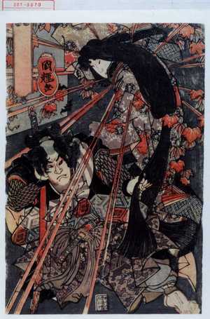 Utagawa Kuniteru: − - Waseda University Theatre Museum