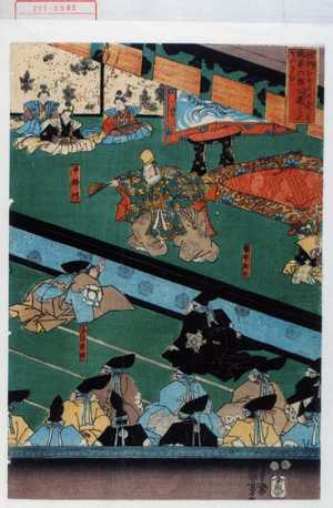 Utagawa Kuniyoshi: 「将門むほんの企だて従第六郎公連これをいさむ」 - Waseda University Theatre Museum