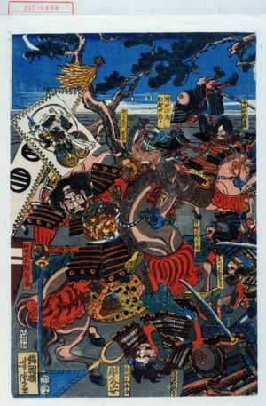 Utagawa Yoshitora: − - Waseda University Theatre Museum