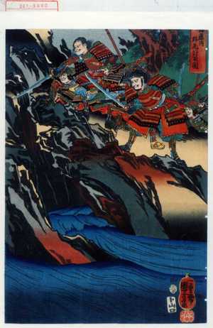 Utagawa Kuniyoshi: 「和藤内群虎討取図」 - Waseda University Theatre Museum