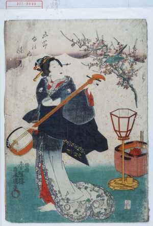 Utagawa Kunisada: 「五節句の内 睦月」 - Waseda University Theatre Museum