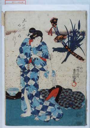 Utagawa Kunisada: 「五節句の内 さつき」 - Waseda University Theatre Museum