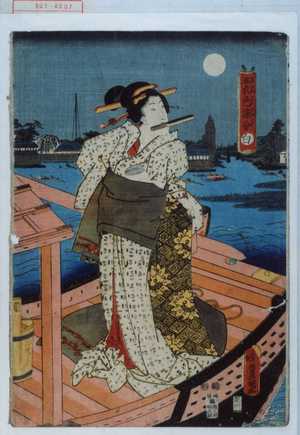 Utagawa Kunisada: 「五衣色染分 白」 - Waseda University Theatre Museum