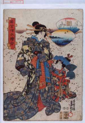 Estampe japonaise "「若紫源氏絵合」「漂澪」" par Utagawa Toyokuni III, 歌川豊国〈3〉 (豊国〈3〉)