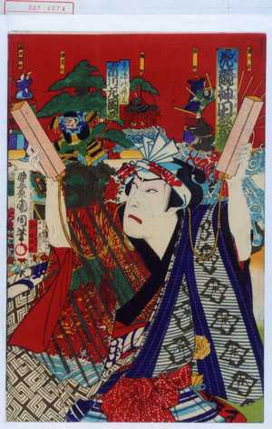 Toyohara Kunichika: 「花競神田祭礼」「高嶋の升三 市川左団次」 - Waseda University Theatre Museum