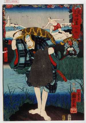Utagawa Kuniyoshi: 「見立廿四孝 王祥」「平次」 - Waseda University Theatre Museum