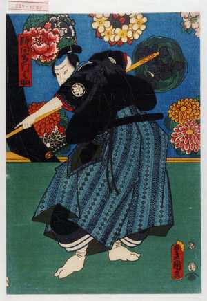 Utagawa Kunisada: 「師間多門之助」 - Waseda University Theatre Museum