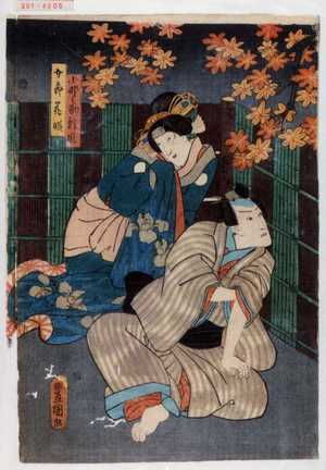 Utagawa Kunisada: 「小野之助頼風」「女房花☆」 - Waseda University Theatre Museum