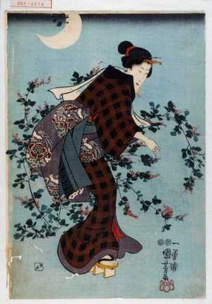 Utagawa Kuniyoshi: − - Waseda University Theatre Museum