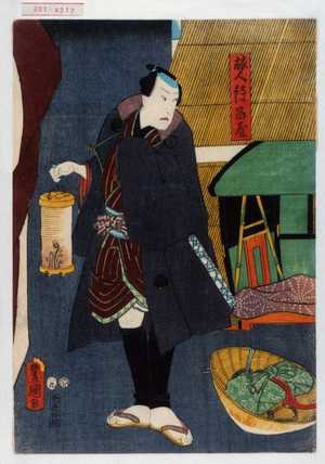 Japanischer Druck "「旅人待品屋」" von Utagawa Toyokuni III, 歌川豊国〈3〉 (豊国〈3〉)