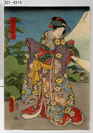 Japanischer Druck "「こし元おかる」" von Utagawa Toyokuni III, 歌川豊国〈3〉 (豊国〈3〉)