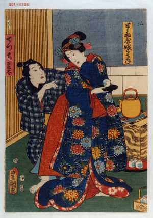 Japanischer Druck "「とうふ屋娘かさね」「でつち豆太」" von Utagawa Toyokuni III, 歌川豊国〈3〉 (豊国〈3〉)