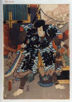 Utagawa Kunisada: 「悪七兵衛景清」 - Waseda University Theatre Museum