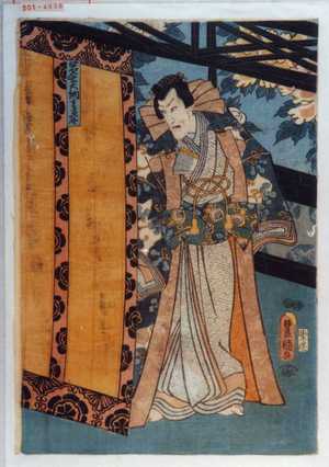 Japanischer Druck "「岩倉大納言☆」" von Utagawa Toyokuni III, 歌川豊国〈3〉 (豊国〈3〉)