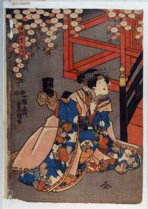 Japanischer Druck "「女仕丁おつゆ」" von Utagawa Toyokuni III, 歌川豊国〈3〉 (豊国〈3〉)