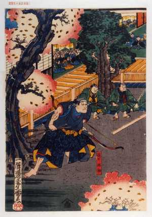 Estampe japonaise "「桜井林助」" par 芳？