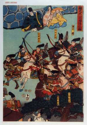 Utagawa Kuniyoshi: 「頼光大江山帰陣の図」 - Waseda University Theatre Museum