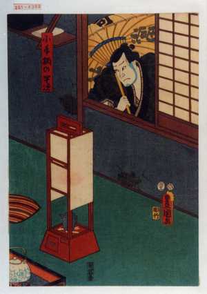 Japanischer Druck "「小手柄の半次」" von Utagawa Toyokuni III, 歌川豊国〈3〉 (豊国〈3〉)