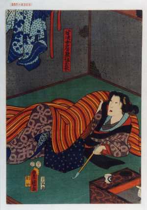 Utagawa Kunisada: 「半次女房熊坂お長」 - Waseda University Theatre Museum