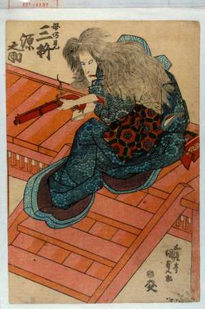 Utagawa Kunisada, 歌川国貞 (国貞〈1〉)による浮世絵「「母鳴見 三枡源之助」」