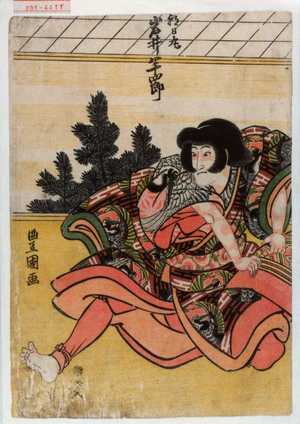 Utagawa Toyokuni I: 「朝日丸 岩井半四郎」 - Waseda University Theatre Museum