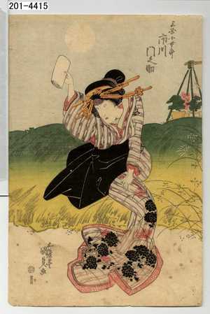 Utagawa Kunisada: 「三国小女郎 市川門之助」 - Waseda University Theatre Museum