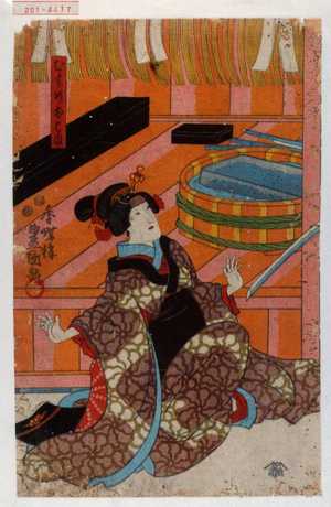 Japanese Print "「むすめおはま」" by Utagawa Toyokuni III, 歌川豊国〈3〉 (豊国〈3〉)