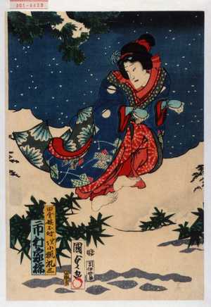 Utagawa Kunisada II: 「田舎娘お村 実は小狐礼三 市村家橘」 - Waseda University Theatre Museum