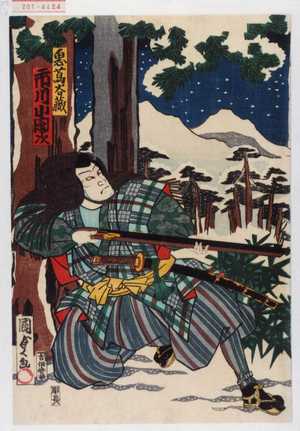 Utagawa Kunisada II: 「鬼蔦谷蔵 市川小団次」 - Waseda University Theatre Museum