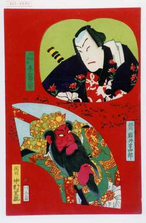Utagawa Kuniaki: 「政岡 岩井半四郎」「野晒吾助 尾上菊五郎」「関羽 中村芝翫」 - Waseda University Theatre Museum