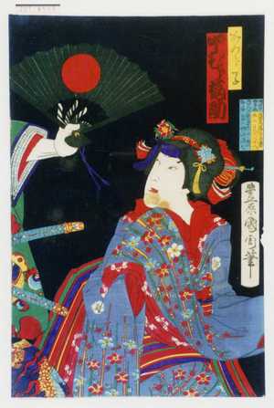 Utagawa Kuniaki: 「かつら子 中むら福助」 - Waseda University Theatre Museum