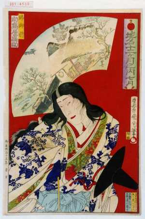 Toyohara Kunichika: 「地名十二ヶ月之内 七月」「仏御前 助高屋高助」 - Waseda University Theatre Museum